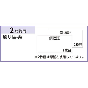 ヒサゴ デザイン領収証 渚 ブルー F127886-#821-イメージ3