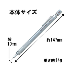 ぺんてる グラフギア500 0.3mm F815720-PG513-イメージ2