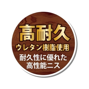 カンペハピオ 水性ウレタン床用ニス とうめい 3L FCB097N-イメージ4
