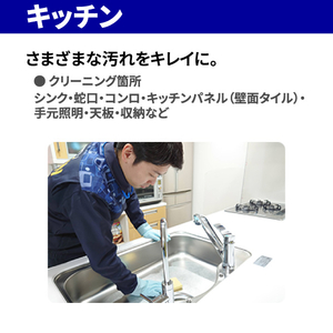 キッチンクリーニング ECｷﾂﾁﾝｸﾘ-ﾆﾝｸﾞI-イメージ4