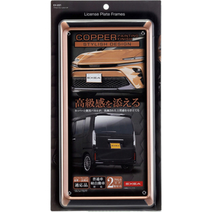 星光産業 アクセントフレームセット CP FCJ871T-EX221-イメージ5