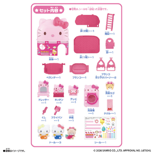 バンダイ ぷちとも Sanrio characters おおきなハローキティのおうち 家具もドールもいっぱい!DXセット ｻﾝﾘｵﾌﾟﾁﾄﾓﾊﾛ-ｷﾃｲﾉｵｳﾁDXｾﾂﾄ-イメージ4