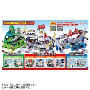タカラトミー 【特典付き】グランドモールトミカビル(トミカ55周年記念特別仕様) ｸﾞﾗﾝﾄﾞﾓ-ﾙﾄﾐｶﾋﾞﾙﾄﾐｶ55ｼﾕｳﾈﾝ-イメージ3