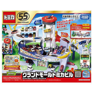 タカラトミー 【特典付き】グランドモールトミカビル(トミカ55周年記念特別仕様) ｸﾞﾗﾝﾄﾞﾓ-ﾙﾄﾐｶﾋﾞﾙﾄﾐｶ55ｼﾕｳﾈﾝ-イメージ7