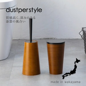 藤栄 ダスパースタイル トイレブラシ チーク DS201ﾀﾞｽﾊﾟ-ﾄｲﾚﾌﾞﾗｼﾁ-ｸ-イメージ2