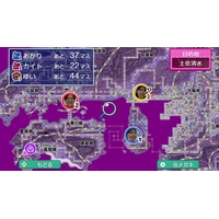 コナミ RL203J1 桃太郎電鉄2 ～あなたの町も きっとある