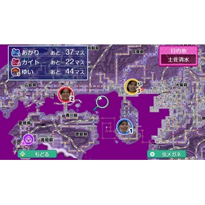 コナミ 桃太郎電鉄2 ～あなたの町も きっとある～ Nintendo Switch 2 Edition 東日本編+西日本編【Switch 2】 RL203J1-イメージ7