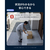 SWITCHBOT SwitchBot 屋外パンチルトカメラ5MP W9202100-イメージ4