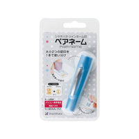 シヤチハタ ツインネーム印 ペアネーム パールブルー(メールオーダー) F867134-XL-W2/MO