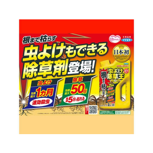 フマキラー 根まで枯らす虫よけ除草王プレミアム 2L FC012PN-イメージ2