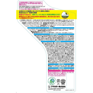 フマキラー 根まで枯らす虫よけ除草王プレミアム 2L FC012PN-イメージ8
