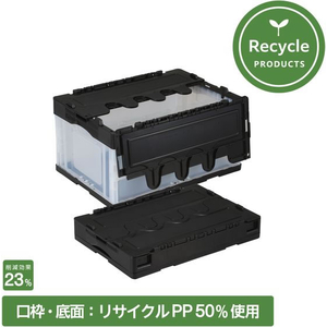岐阜プラスチック工業 リス 折りコン 蓋有り 40L ブラック透明 5個 FCE660V-イメージ2