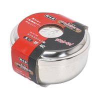 パール金属 韓味家 ダブルステンレス製 蓋付茶碗 FCJ890D-HC-302