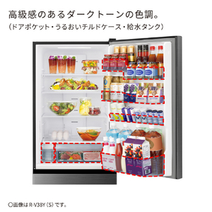 日立 【右開き】375L 3ドア冷蔵庫 グラファイトシルバー RV38YS-イメージ10
