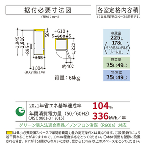日立 【右開き】375L 3ドア冷蔵庫 グラファイトシルバー RV38YS-イメージ3