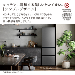 日立 【右開き】375L 3ドア冷蔵庫 グラファイトシルバー RV38YS-イメージ4