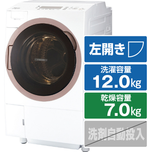 東芝 TW-127XH1L(W) 【左開き】12．0kgドラム式洗濯乾燥機