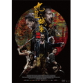 ハピネット・メディア ルイス・クー／トワイライト・ウォリアーズ　決戦！九龍城砦　ＤＶＤ通常版 【DVD】 HPBR-3067