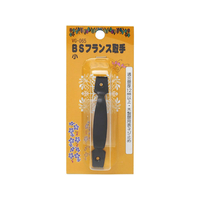 WAKI(和気産業) BSフランス取手 小 FC21819-VG-065