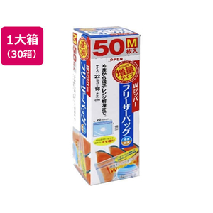 大和物産 Wジッパーフリーザーバッグ増量 M 50枚入×30箱 FCE642A-81077-イメージ1