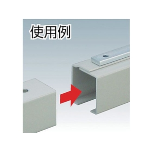 ダイケン 4号ドアハンガー用レールホルダー FC247EM-1278754-イメージ2
