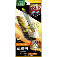 MSソリューションズ iPhone 18 Pro用「GLASS MasterFit」超透明 LN-IP26FG