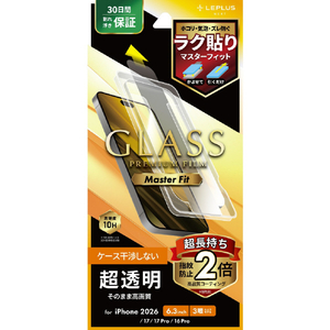 MSソリューションズ iPhone 18 Pro用「GLASS MasterFit」超透明 LN-IP26FG-イメージ1