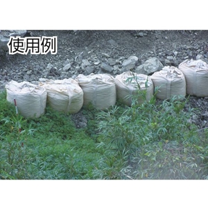 ユタカメイク フレコンバック排出口有り 1100φ×1050H FC604HG-3977803-イメージ3