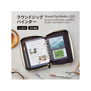 リヒトラブ myfa ラウンドジップバインダー キャラメルブラウン FCE152N-N3391-9-イメージ2