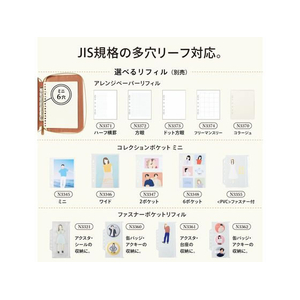リヒトラブ myfa ラウンドジップバインダー キャラメルブラウン FCE152N-N3391-9-イメージ4