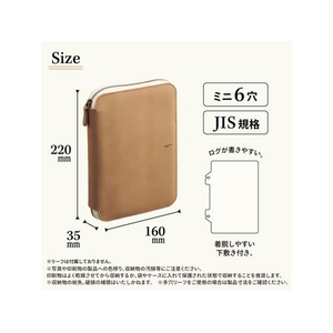 リヒトラブ myfa ラウンドジップバインダー キャラメルブラウン FCE152N-N3391-9-イメージ7