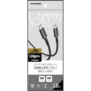 多摩電子工業 PD60W USB-C to C ケーブル 1．0m ブラック TH360CC10K-イメージ2