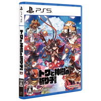 バンダイナムコエンターテインメント トワと神樹の祈り子たち【PS5】 ELJM30677