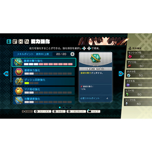 バンダイナムコエンターテインメント トワと神樹の祈り子たち【PS5】 ELJM30677-イメージ2