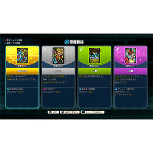バンダイナムコエンターテインメント トワと神樹の祈り子たち【PS5】 ELJM30677-イメージ5