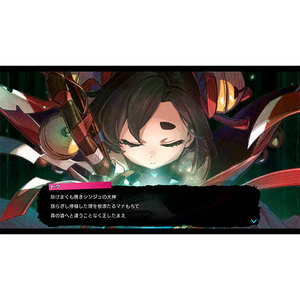 バンダイナムコエンターテインメント トワと神樹の祈り子たち【PS5】 ELJM30677-イメージ8