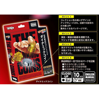 テンヨー M11923 ダイナミックコイン ﾃﾝﾖ-ﾀﾞｲﾅﾐﾂｸｺｲﾝN