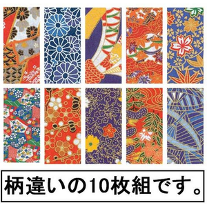 スマートバリュー 和紙千代紙 赤青系柄10枚 FCE276L-B400J-5RB-イメージ3