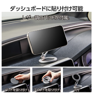 エレコム MAGKEEP スマートフォン用 両面マグネットスタンド シルバー P-DSCMPWM01SV-イメージ5
