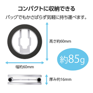 エレコム MAGKEEP スマートフォン用 両面マグネットスタンド シルバー P-DSCMPWM01SV-イメージ6