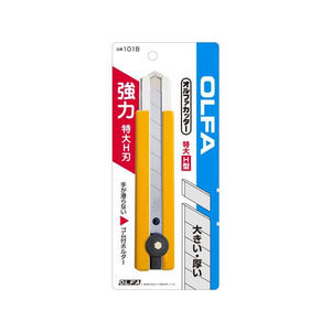 オルファ カッター 特大 H型 F876754-101B-イメージ2