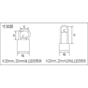 清水 シリンダー錠ツル長50mm(パック) FC955EW-2825589-イメージ4