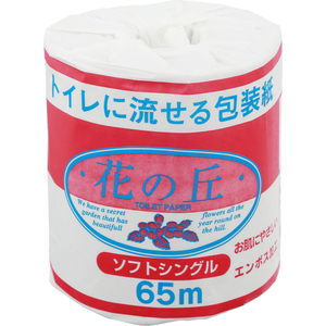 アスト 花の丘 エンボス加工 シングル 65m 100ロール FCJ702R-イメージ2