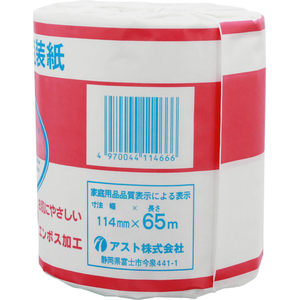 アスト 花の丘 エンボス加工 シングル 65m 100ロール FCJ702R-イメージ3