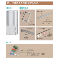 コロナ CW-F1625RE5(WS) 冷房専用窓用エアコン e angle select F コロナ CW-F1625RE5(WS) 冷房専用窓用エアコン e angle select F