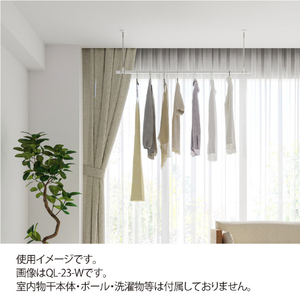 川口技研 室内用物干竿 QL型(1本/ロングサイズ) ホワイト QL-23-W-イメージ4