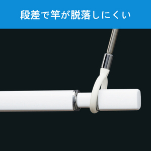 川口技研 室内用物干竿 QL型(1本/ロングサイズ) ホワイト QL-23-W-イメージ8
