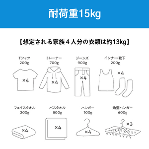 川口技研 室内用物干竿 QL型(1本/ロングサイズ) ホワイト QL-23-W-イメージ9