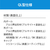 川口技研 室内用物干竿 QL型(1本/ロングサイズ) ホワイト QL-23-W-イメージ11