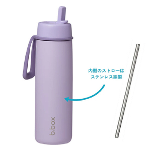 ビーボックス フリップトップボトル690ml(ステンレス製水筒) ライラックラブ 923ﾗｲﾗｯｸﾗﾌﾞ-イメージ3